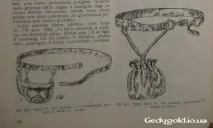 Шкіряні вироби середньовічної України вироби