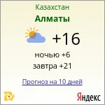 Культура турків-ашуку - «Ahıska-Ахиска» друковане видання Турецького етнокультурного центру в турків-ашуку