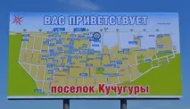 Кучугури на Азовському морі - наш відгук відгук