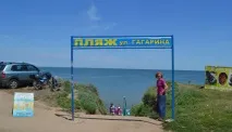 Кучугури на Азовському морі - наш відгук азовському
