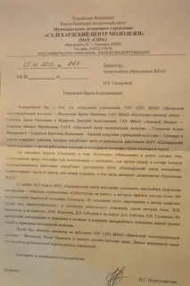 Культур-мультур по-ямальськи буде