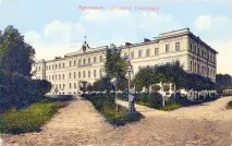 ЯРОСЛАВСЬКА ДУХОВНА СЕМІНАРІЯ ярославська