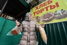 Хліб на допомогу Мамуд