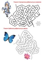 дітей