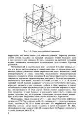 Кущовий майданчик - Велика Енциклопедія Нафти та Газа, стаття, сторінка 3 майданчик