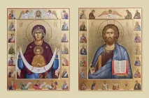 Курська іконописна майстерня в ім’я прп курська