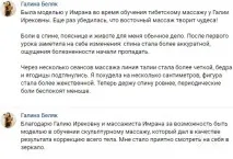 Курс масажу Тибету тибету