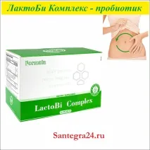 ЛактоБі Комплекс, Лакто та Біфідобактерії зварювальна клітковина, 14 пакетиків продаж, ціна лактобі