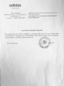 Квест - Вийти з кімнати - агентство - DoctorTeam квест