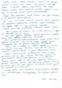 Курс масажу Тибету курс