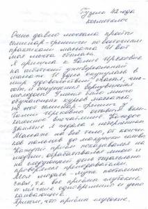 Курс масажу Тибету тибету