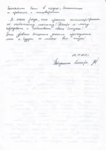 Курс масажу Тибету курс