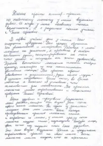 Курс масажу Тибету курс