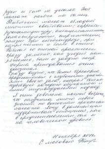 Курс масажу Тибету масажу