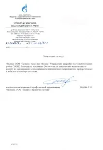 Квест - Вийти з кімнати - агентство - DoctorTeam кімнати