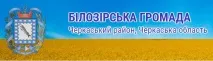 ДО ЛІКАРА ЇДУТЬ ЛІКУВАТИСЯ… - Кочубеївська об’єднана громада їдуть