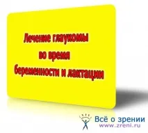 вагітності