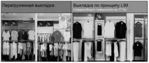 Less is more буде