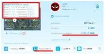 ЛОХОТРОН Фінансовий робот - Fast Money v лохотрон