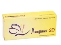 Ліндинет 20 - відгуки, Про здоров’я Ліндинет
