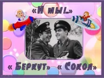 Літературнагра для початкової школи літературнагра