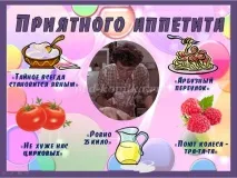 Літературнагра для початкової школи літературнагра