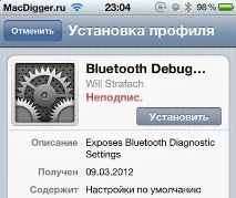 Кращі хакі для iPhone і iPad, що не вимагають джейлбрейку вимагають