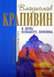 Найкращі книги про чарівників найкращі