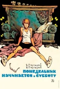 Найкращі книги про чарівників чарівників
