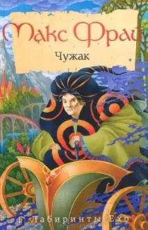 Найкращі книги про чарівників чарівників