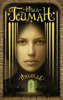 Найкращі книги про чарівників книги