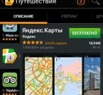 Мамонт» новий пошуковик у Рунеті - Мамонт Пошуковик Рунет пошуковик