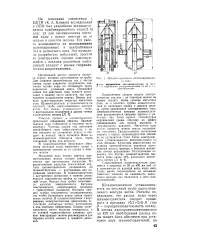 Магнітний потік - Розсіювання - Велика Енциклопедія Нафти та Газа розсіювання