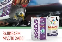 Масляні метаморфози, Інформаційний портал ХАДО інформаційний