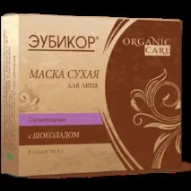Маска суха для обличчя Еубікор Organic Care Поживна з Шоколадом - «Еубікор корисний не тільки при маска