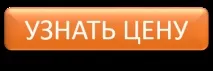 Магістерська дисертація з юриспруденції магістерської