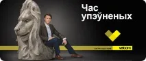 Маленьке дослідження ринку мобільного інтернету Білорусі, покликане допомогти заощаджувати - Денис Блищ інтернету