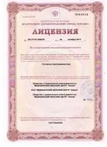Медичний жіночий центр «Емілі» - медичні центри та приватні лікарі - відгуки та ціни жіночий