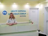 Медичний жіночий центр «Емілі» - медичні центри та приватні лікарі - відгуки та ціни емілі