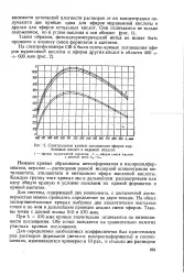 Метилформіат - Велика Енциклопедія Нафти та Газа, стаття, сторінка 3 нафти