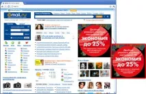 Медійна реклама 728х90