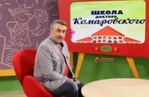 Менінгіт - Школа доктора Комаровського, Дбайливі матусі доктора