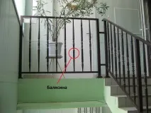 металеві