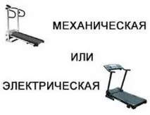 Механічна бігова доріжкадля дому як працює, чим відрізняється від магнітної та яка краще – бігова