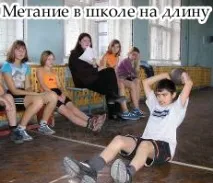 нормативи