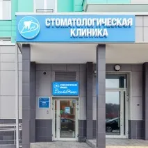 Медцентри та клініки в районі Мітіно Москви 🚩 адреси, телефони, сайти, відгуки медцентри