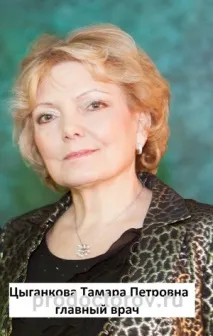 Медичний центр «Світогляд» - 24 лікарі, 133 відгука, Перм лікарі