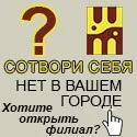 Мк по валянню, Офіційний сайт - СТВОРИ СЕБЕ сайт