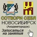 Мк по валянню, Офіційний сайт - СТВОРИ СЕБЕ валянню