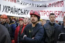 Ми з ДПЕК вугільної